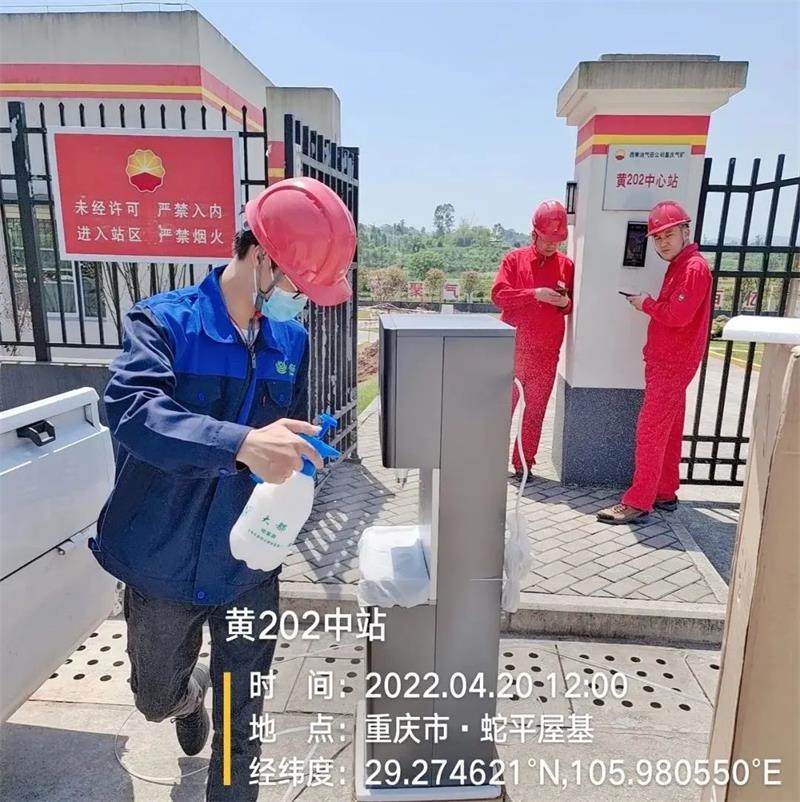 重庆气矿