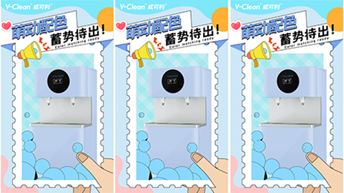 幼儿园专用直饮水设备有什么特点？