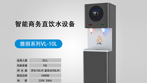 办公室需要安装直饮水设备吗?