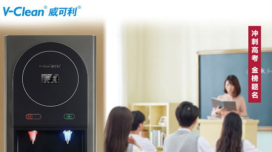 高考|旗开得胜,金榜题名