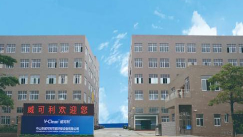 喜讯  热烈祝贺中山市威可利节能环保有限公司成功入库广东省科技型中小企业名单!