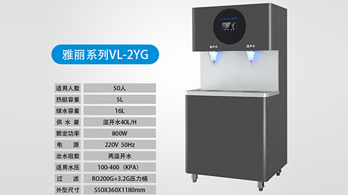 如何选择幼儿园直饮水机?直饮水机厂家指引!