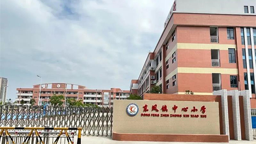 爱心企业有担当,捐赠饮水设备暖人心|威可利向东凤镇中心小学捐赠直饮水设备